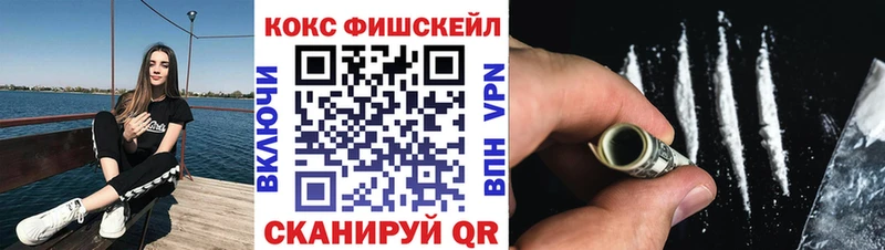 Cocaine VHQ  Тихвин 
