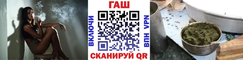 Гашиш убойный Тихвин