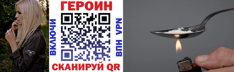 kraken ONION  Тихвин  Героин герыч 