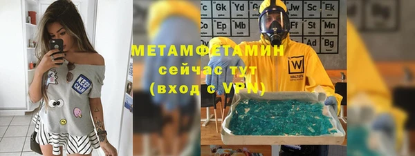 меф Ростов