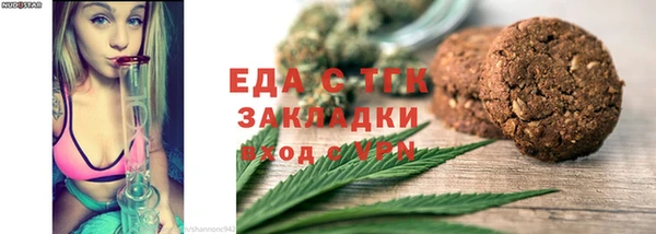 ALPHA-PVP Беломорск