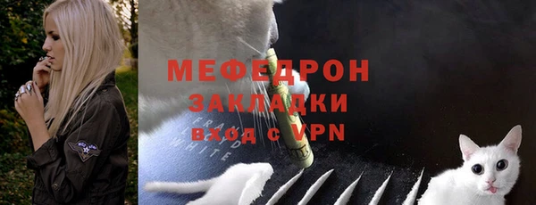 бошки Россошь