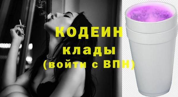 бошки Россошь