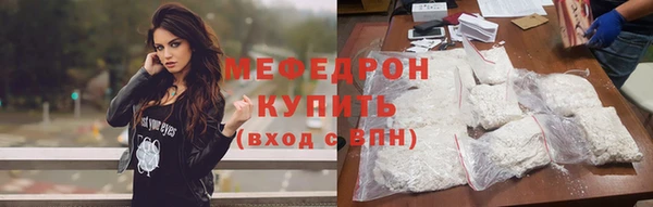 MESCALINE Белокуриха