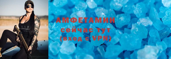 скорость Рославль