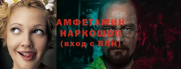 ALPHA-PVP Беломорск