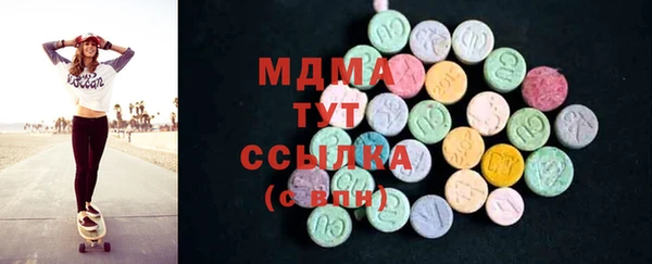 MESCALINE Белокуриха