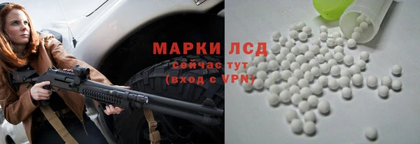 MESCALINE Белокуриха