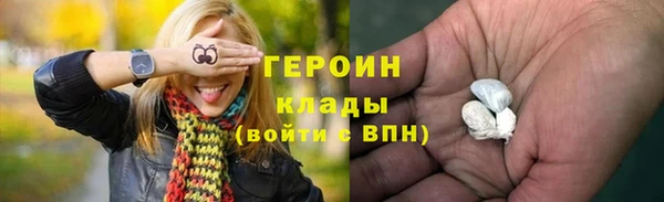 ALPHA-PVP Беломорск