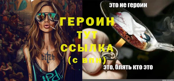 ALPHA-PVP Беломорск