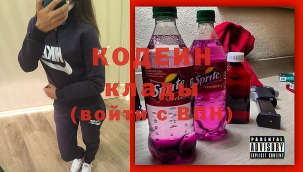 2c-b Белоозёрский