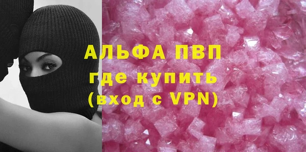 ALPHA-PVP Беломорск