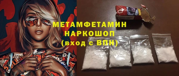 скорость Рославль