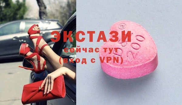 MESCALINE Белокуриха