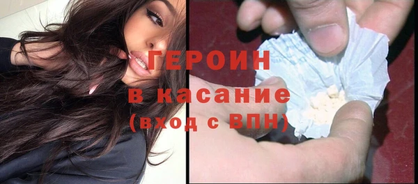 ALPHA-PVP Беломорск
