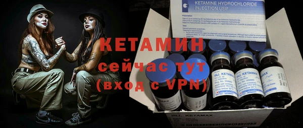 ALPHA-PVP Беломорск