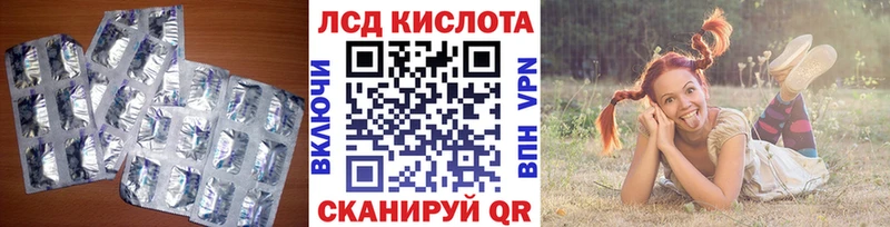 ЛСД экстази кислота  купить наркотики сайты  Тихвин 