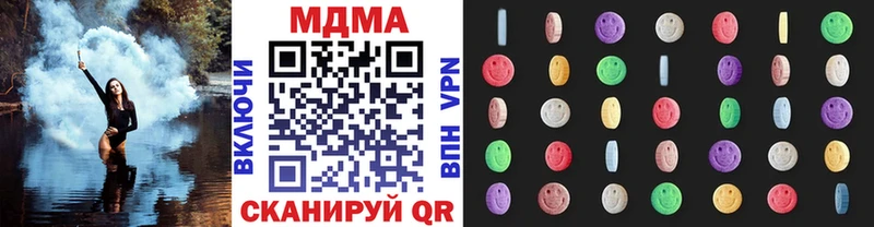 МДМА молли  Тихвин 