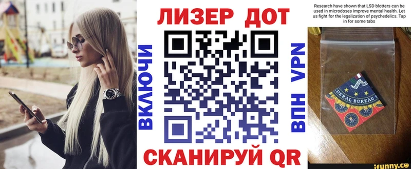 Марки 25I-NBOMe 1,5мг  Тихвин 