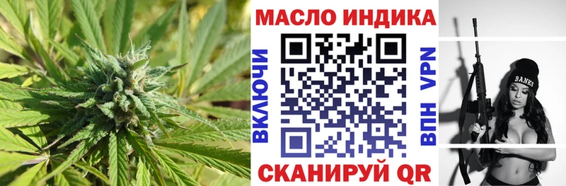 Дистиллят ТГК гашишное масло  Тихвин 